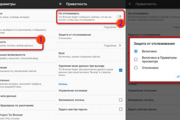Кракен 12 сайт